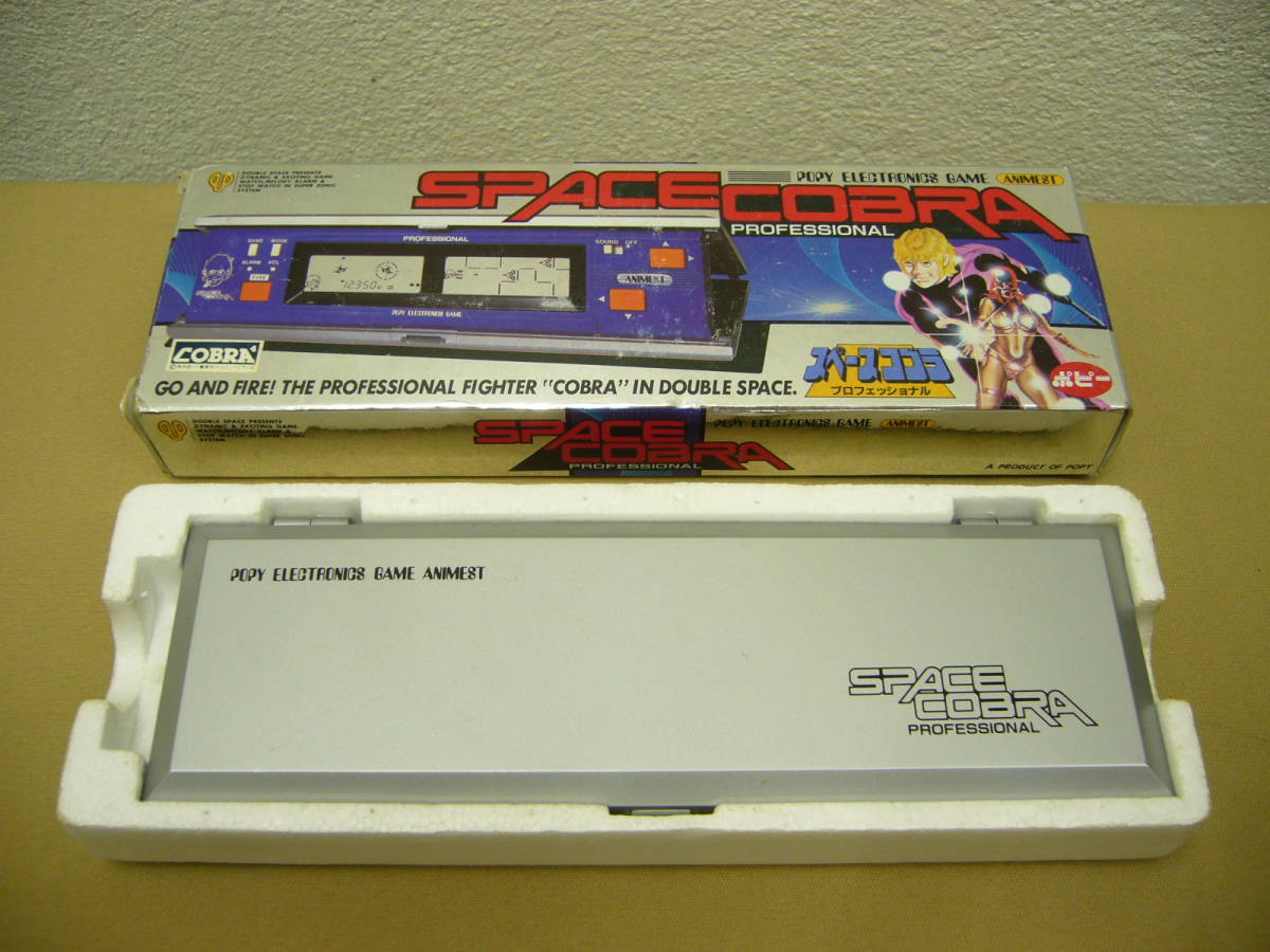 ポピー スペースコブラ プロフェッショナル 未開封 ポピー スペース
