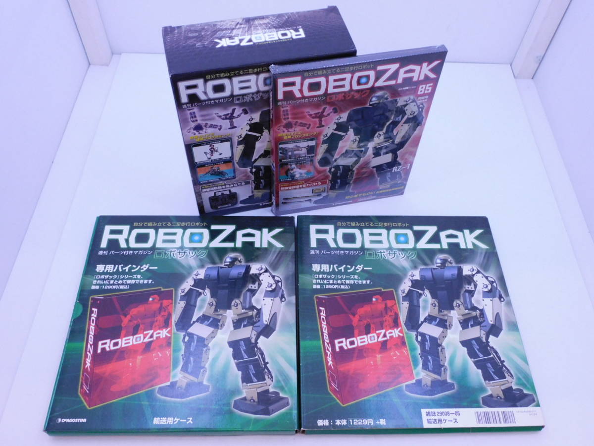 ディアゴスティーニ  　  ロボザック(ROBOZAK)　＆　マガジン ディアゴスティーニ ロボザック(ROBOZAK) ＆ マガジン