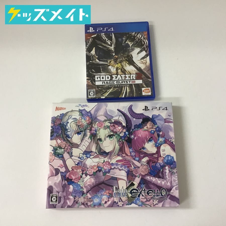 開封 Ps4ソフト Fate Extella Regalia Box フェイト エクステラ God Eater2 ゴッドイーター2 レイジバースト 計2点 の落札情報詳細 ヤフオク落札価格情報 オークフリー スマートフォン版