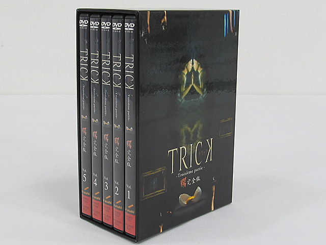 お洒落 美品 Trick トリック トロワジェムパルティー Dvd Box 仲間由紀恵 超特価セール Www Ijqr Net