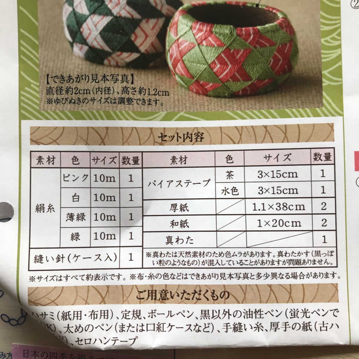 こけもも様 確認用です