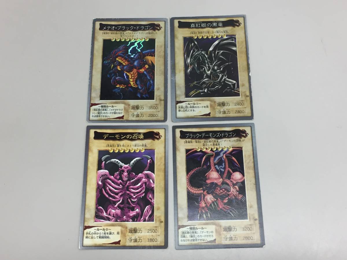 バンダイ遊戯王　200枚以上 遊戯王カード バンダイ版 まとめ売り 約200枚 遊戯王 バンダイ