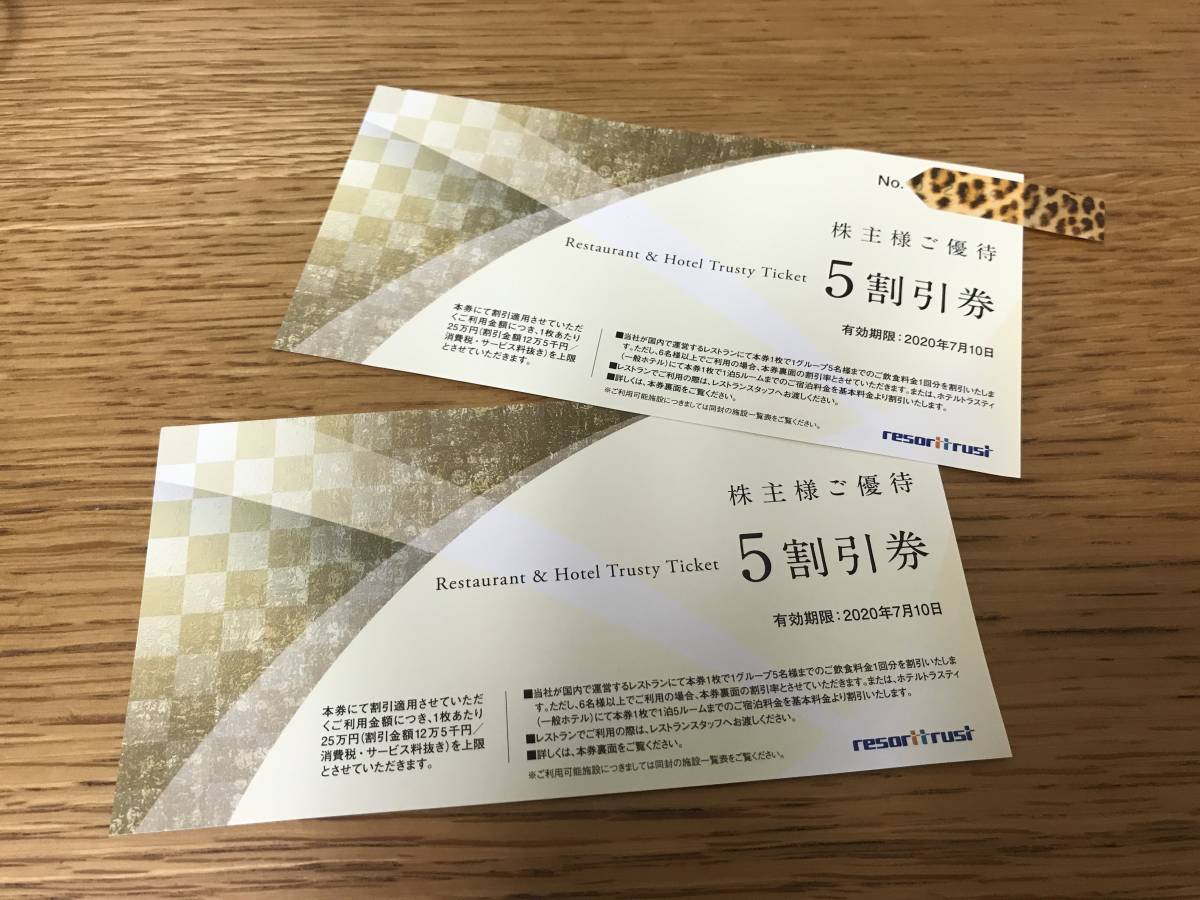 激安価格の リゾートトラスト 株主優待券 5割引 2枚 レストラン 食事券 Guiacieneguilla Com
