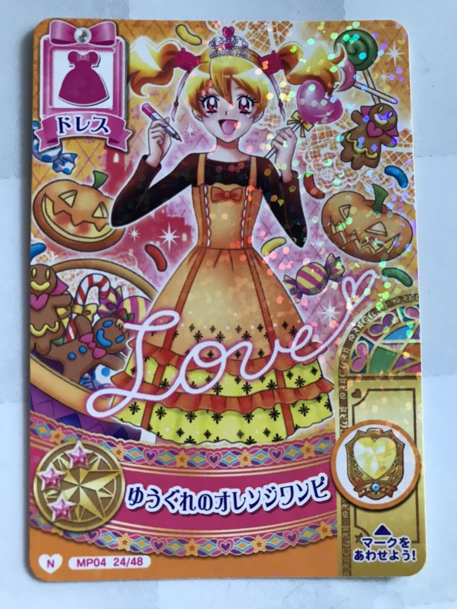 PP04 24 ☆ 桃園ラブ キュアピーチ ☆ フレッシュプリキュア ☆ DCD