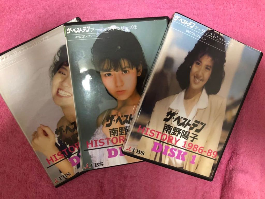 南野陽子/ザ・ベストテン Collection〈3枚組〉新品未開封品