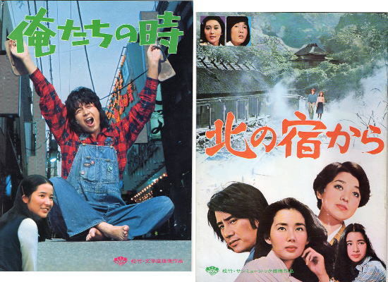 中村雅俊主演映画「俺たちの時」VHS Amazon.co.jp: 俺たちの時 [VHS] : 中村雅俊, 壇ふみ, 竹下景子