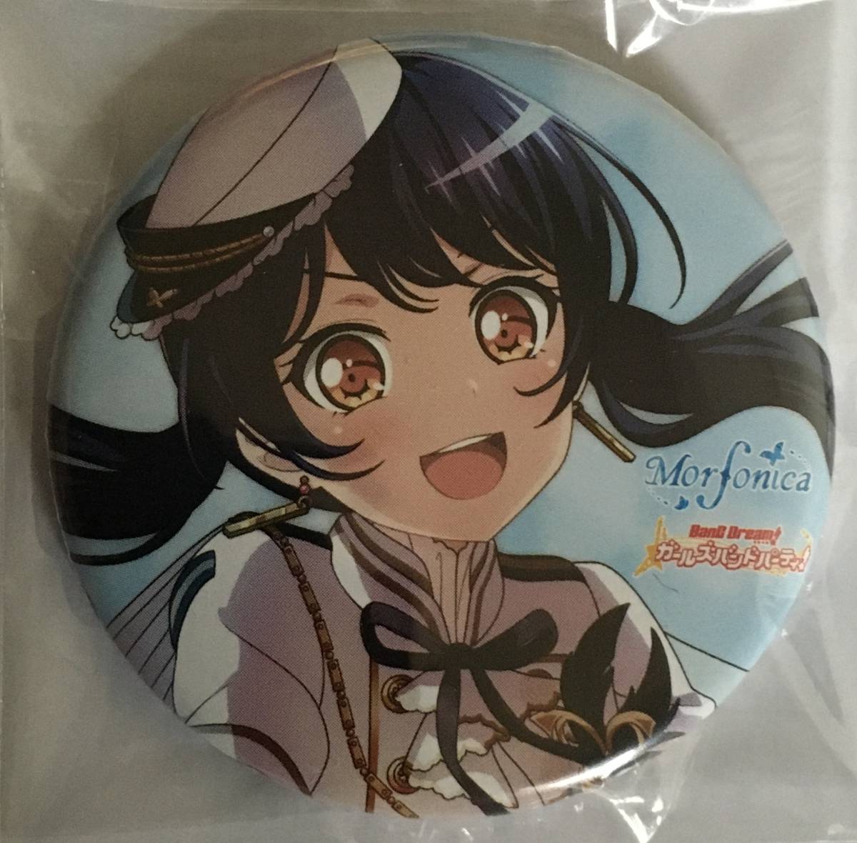 バンドリ 二葉つくし デイライト