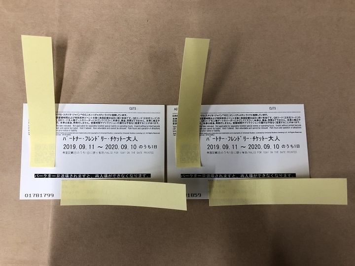 新品 送料込 Usj ユニバーサルスタジオジャパン 未使用チケット 2枚 年9月10日まで の落札情報詳細 ヤフオク落札価格情報 オークフリー スマートフォン版