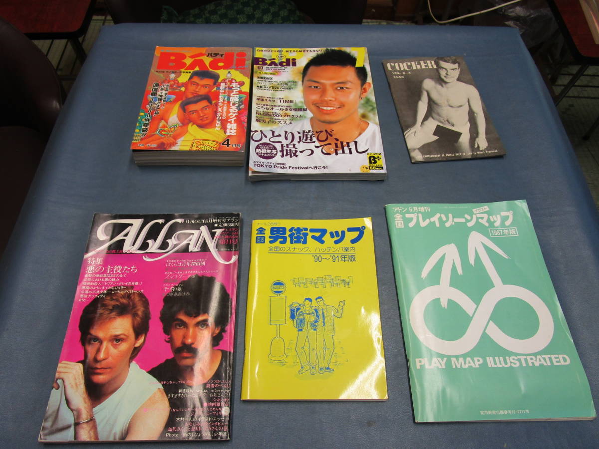 ボーイズラブ系月刊誌・6冊セット・まとめて一括☆バディ2冊