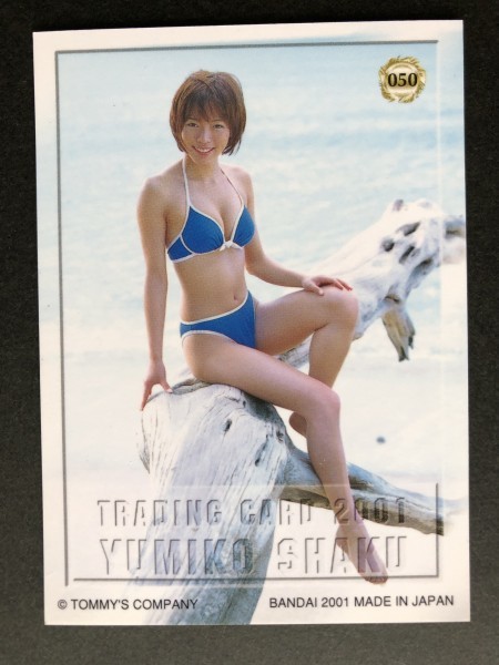 釈由美子 BANDAI 050 水着 グラビア アイドル トレカ トレーディング