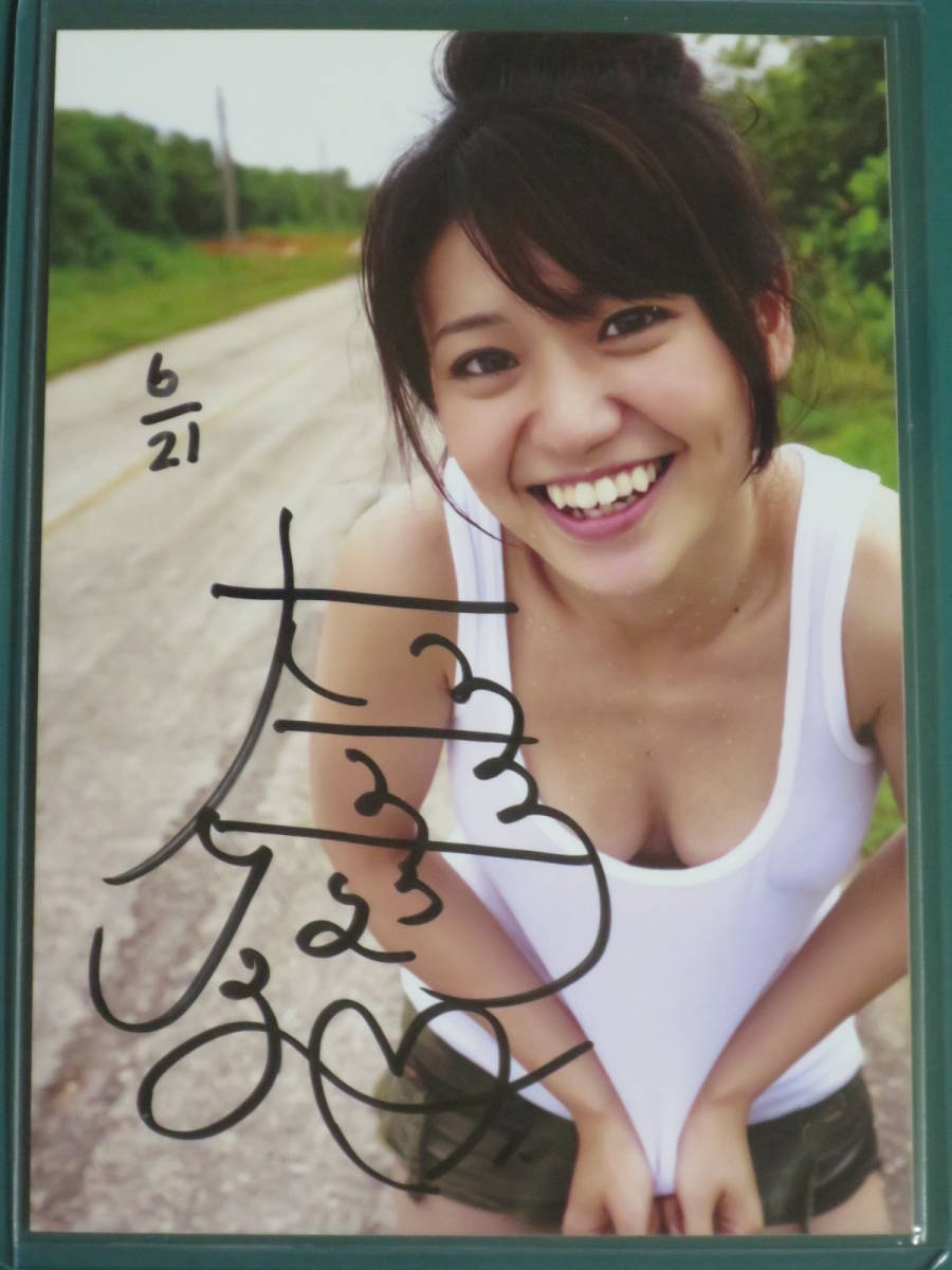 大島優子 直筆サイン入り 生写真 の落札情報詳細 ヤフオク落札価格情報 オークフリー スマートフォン版