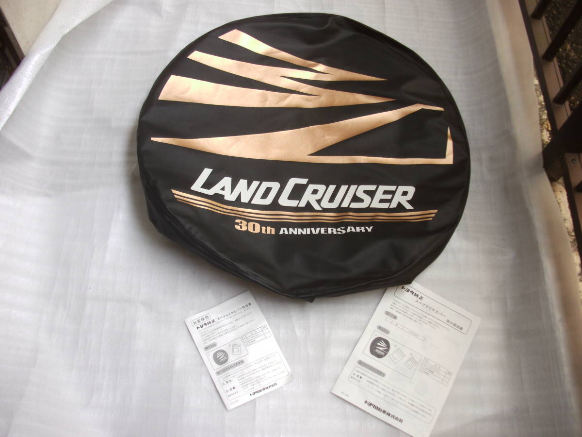 新品】新品☆ランクル70純正スペアタイヤカバーの落札情報詳細 - Yahoo