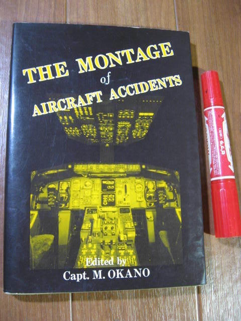 ANA□ 事故のモンタージュ 7 □THE MOMENTAGE of AIRCRAFT ACCIDENTSの 