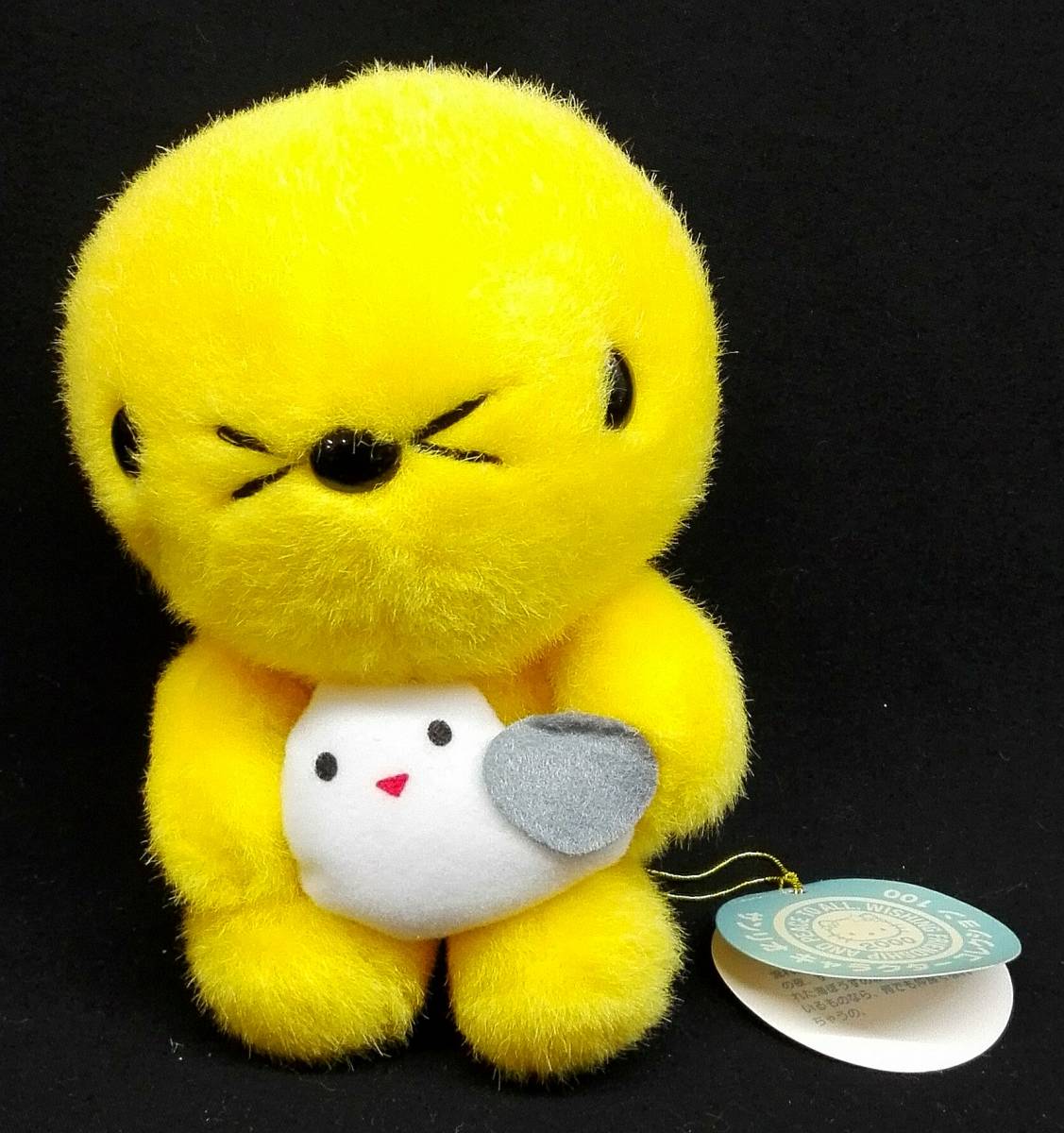プワワ　サンリオキャラクターコレクション100 当時物　ぬいぐるみ m33153471988_1.jpg?1757151282