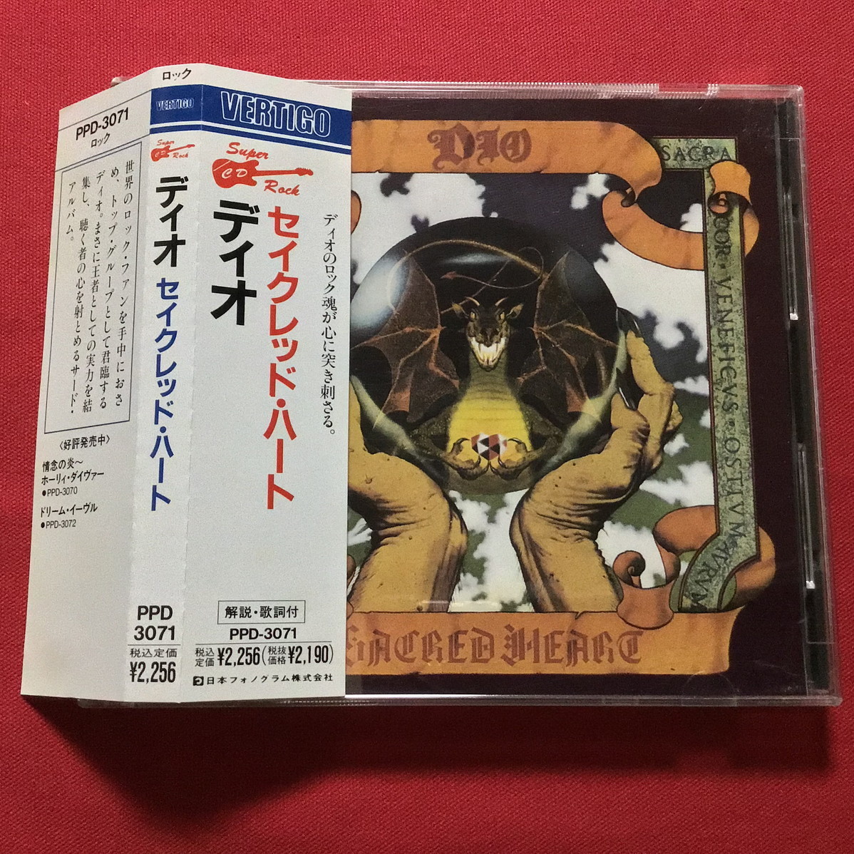帯付【DIO/SACRED HEART□ディオ/セイクレッド・ハート】旧規格/1989年