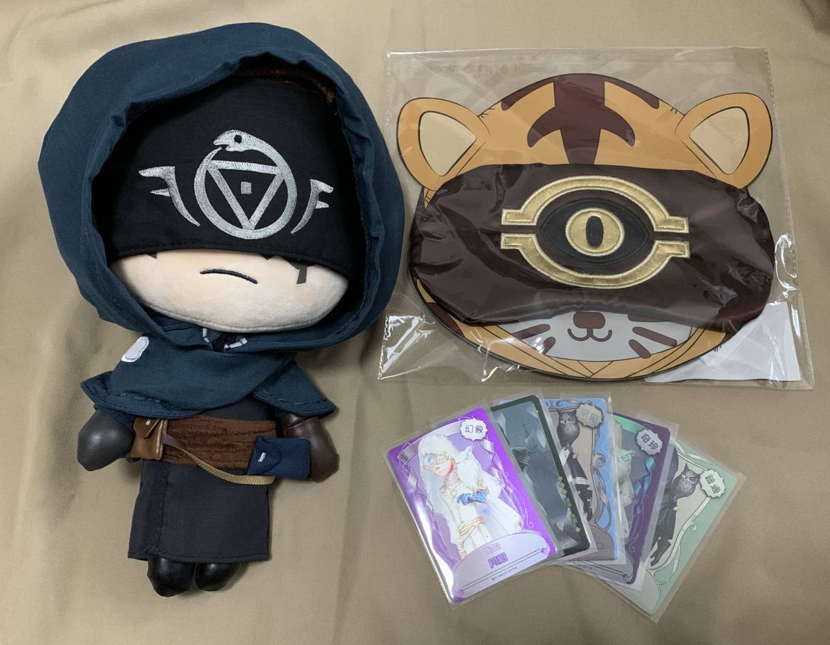 第五人格　identity V 占い師　月相　ぬいぐるみ　ぬい　マスコット 第五人格 占い師 月相 ぬいぐるみマスコット - メルカリ