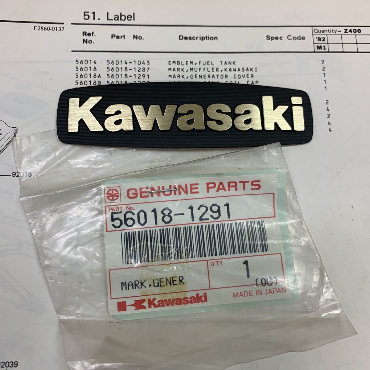 新品】新品 Z400GP ジェネレーターカバー エンブレム マーク ダイナモ