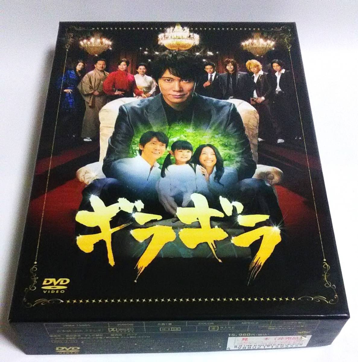 ドラマ ギラギラ DVDBOX Amazon.com: ギラギラDVD-BOX : Movies & TV