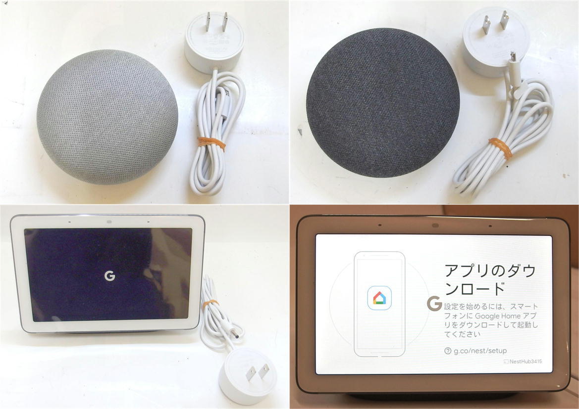 Google  2台セット 新品 Google Nest Hub スマートスピーカー 2台 【公式通販】