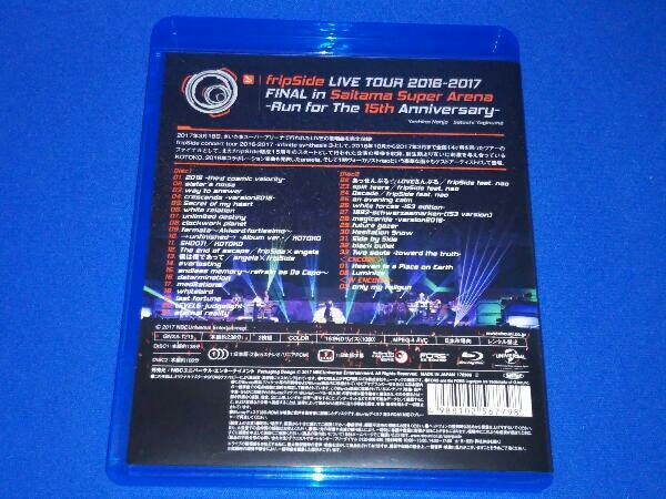 Fripside Live Tour 16 17 Final In Saitama Super Arena Run For The 15th Anniversary 通常版 Blu Ray Disc の落札情報詳細 ヤフオク落札価格情報 オークフリー スマートフォン版