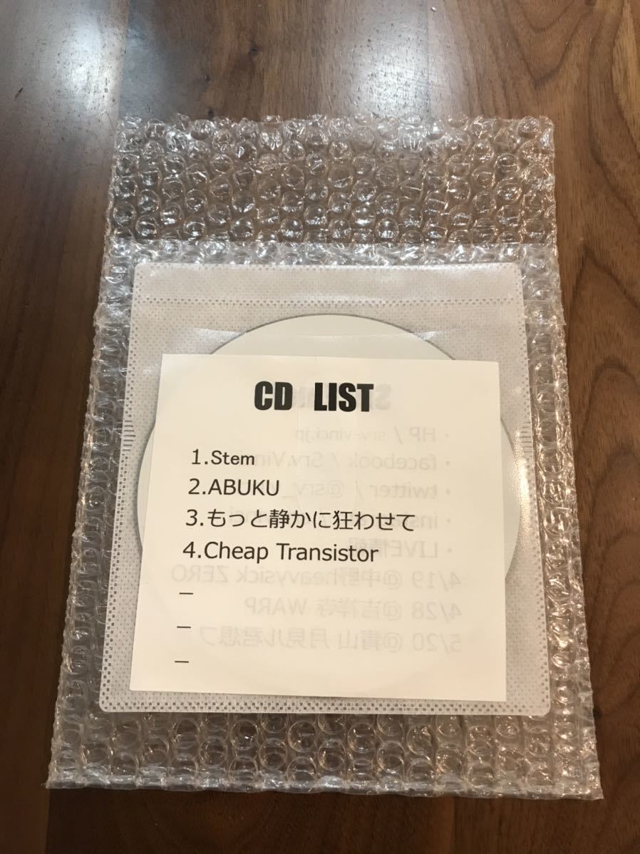 中古】Srv.Vinci サーバ・ヴィンチ デモ音源CD King Gnuの落札情報詳細