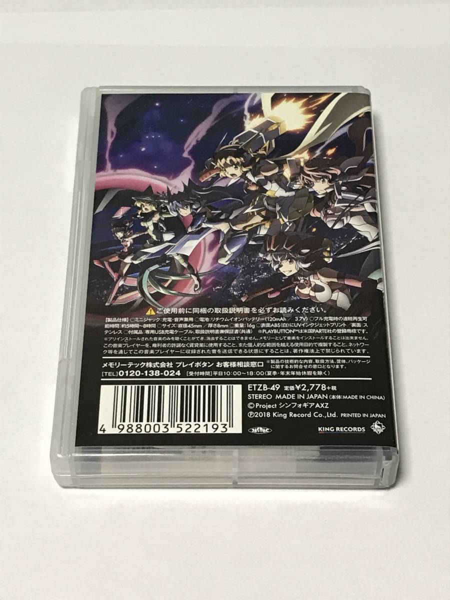 戦姫絶唱シンフォギアaxz Playbutton 缶バッチ型音楽プレイヤー プレイボタン シンフォギアライブ18 グッズ の落札情報詳細 ヤフオク落札価格情報 オークフリー スマートフォン版