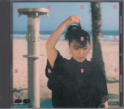 Cd 尾崎亜美 The Best ベスト の落札情報詳細 ヤフオク落札価格情報 オークフリー スマートフォン版