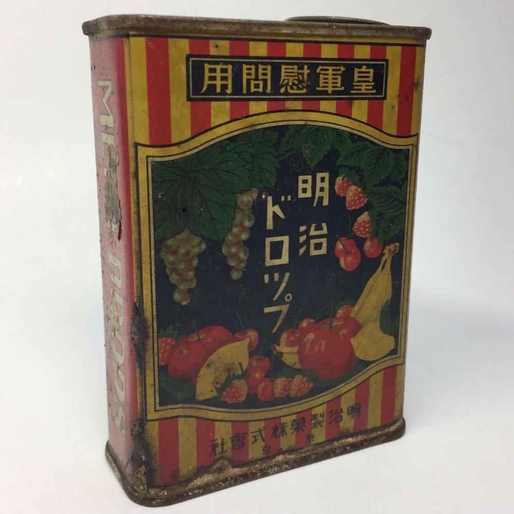 レトロ缶箱（ブリキ缶） GAUZEマスク