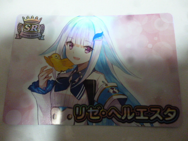 新品 Vtuberチップス2 リゼ ヘルエスタ Sr Super Rare レア スーパーレア ｖチューバーチップス の落札情報詳細 ヤフオク落札価格情報 オークフリー スマートフォン版