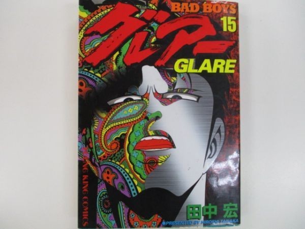 中古】 BAD BOYS 広島悪ガキ東京進出編/少年画報社/田中宏