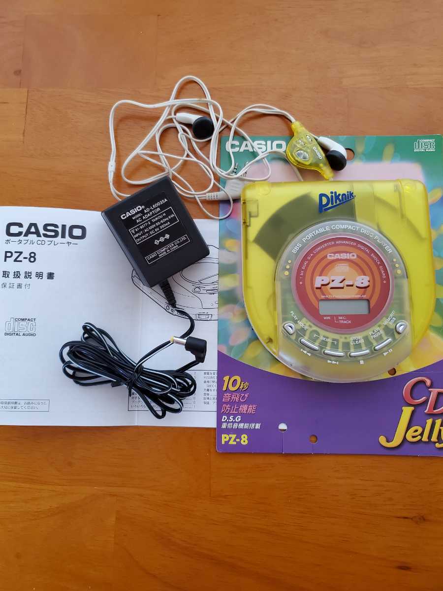 ☆ジャンク品☆CASIOポータブルCDプレーヤー PZ-8森永乳業Piknik当選品