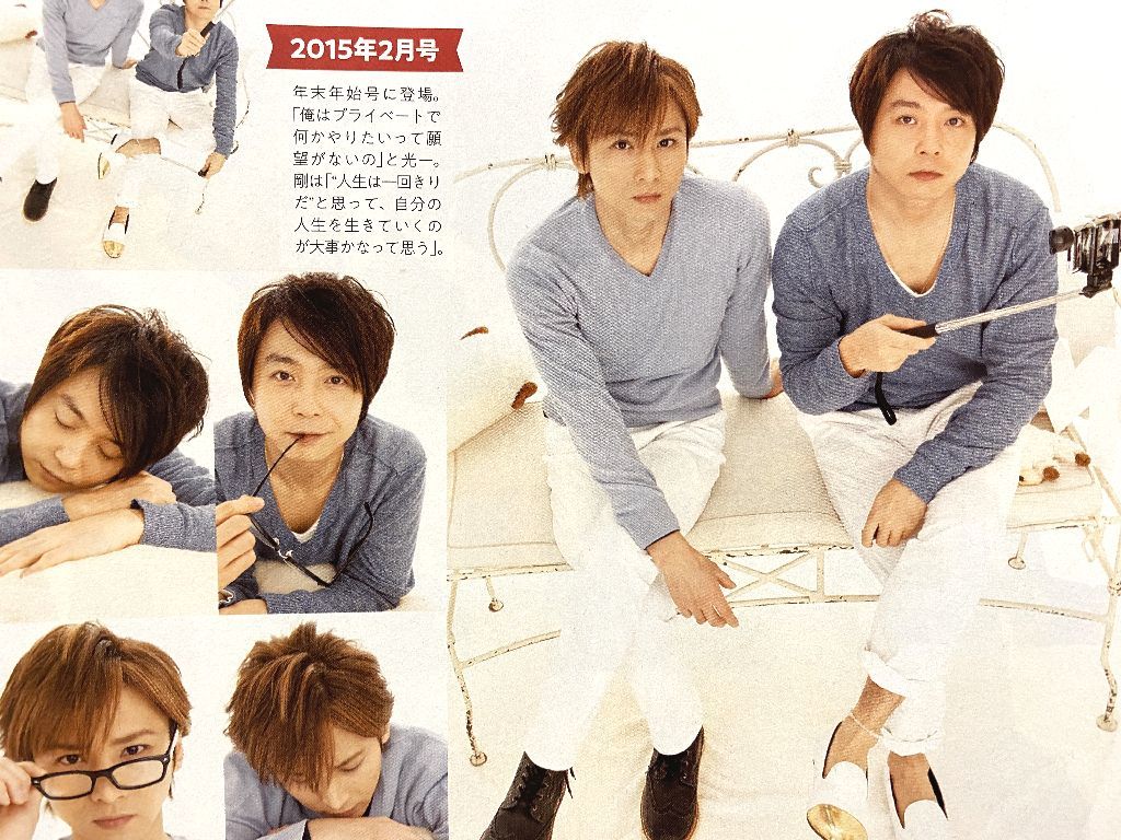 KinKi Kids 切り抜き8ページ （KinKi Kids 切り抜き）
