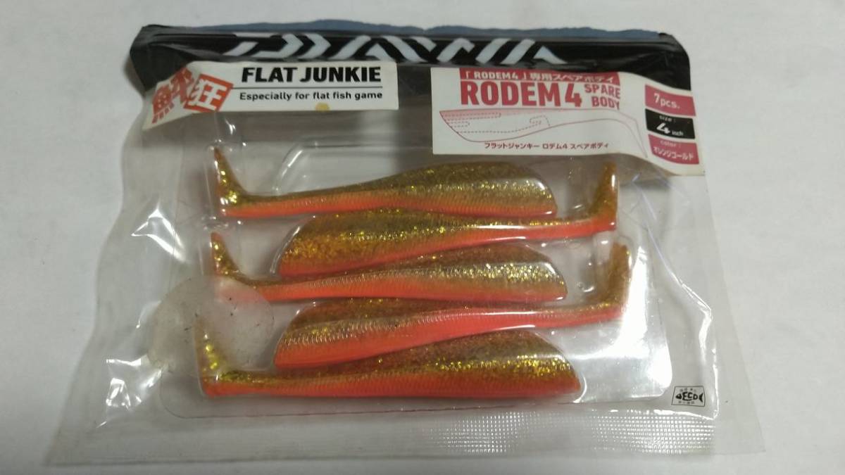 中古 Daiwa ダイワ フラットジャンキーロデム４スペアボディ オレンジゴールド の落札情報詳細 ヤフオク落札価格情報 オークフリー スマートフォン版