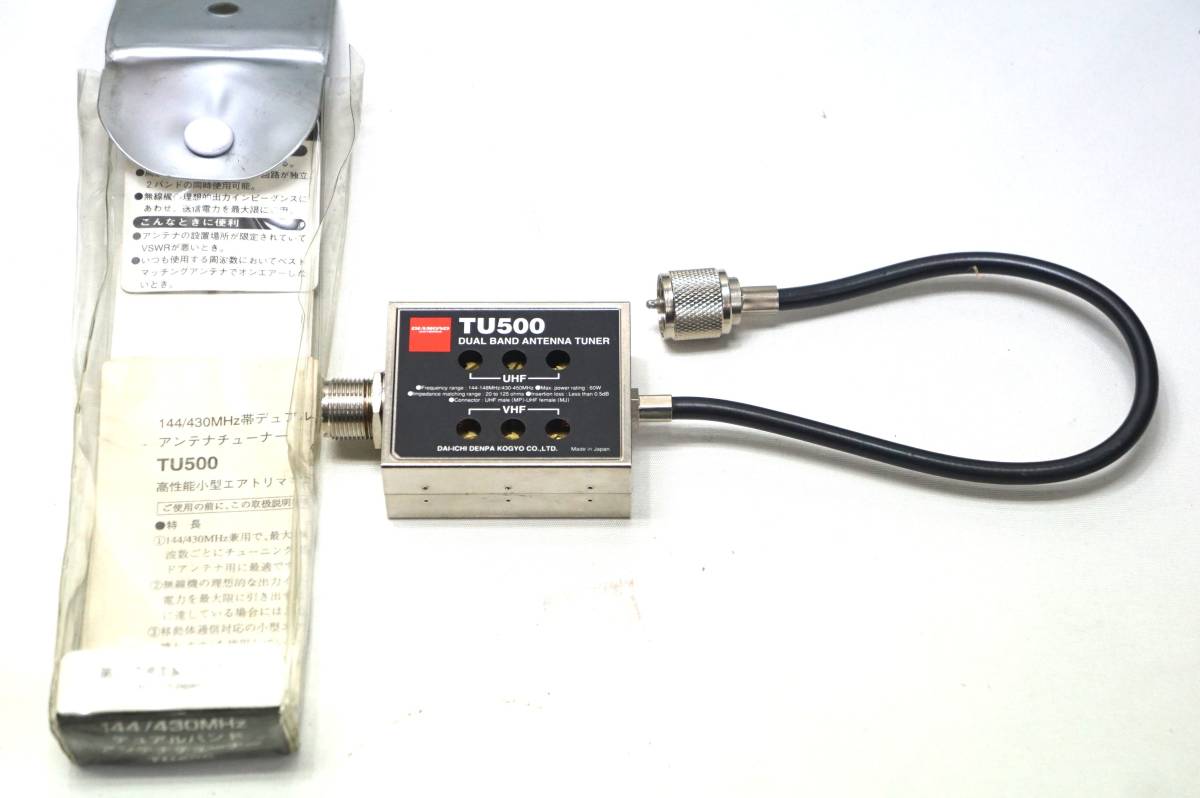 DIAMOND TU500 144/430MHz アンテナ チューナー