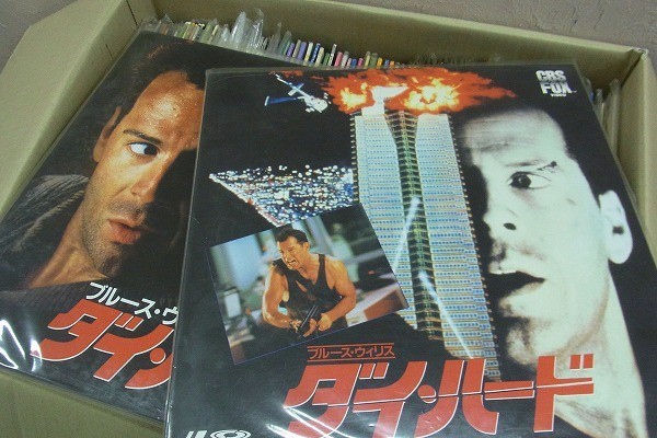 A071 邦楽 洋楽 アニメソング オーケストラ 等 レコード レーザーディスク 大量セット 段ボール1サイズ 4箱 現状品 の落札情報詳細 ヤフオク落札価格情報 オークフリー スマートフォン版 A071 邦楽 洋楽 アニメソング オーケストラ 等 レコード レーザーディスク 大量セット 段ボール1サイズ 4箱 現状品 の落札情報詳細 ヤフオク落札価格情報 オークフリー スマートフォン版