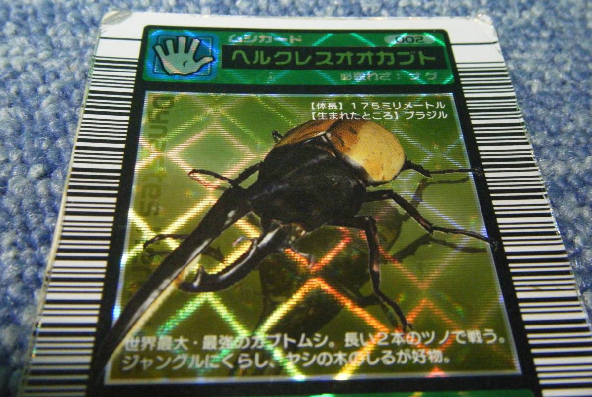 YI キ6-114 「ヘルクレスオオカブト」 002 金 2003年 SPRING 春 初期