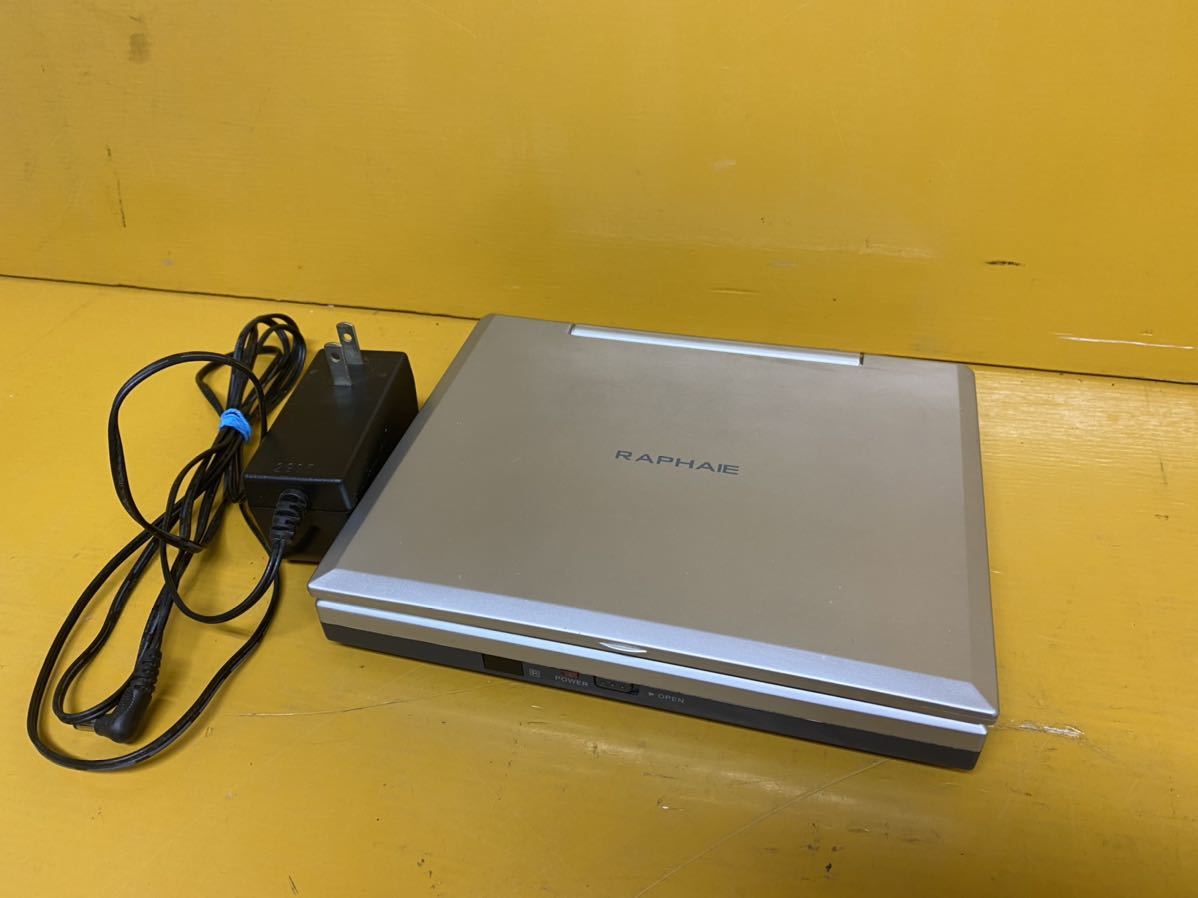◇RAPHAIE ポータブルDVDプレーヤー RPD-710 リモコン付◇R701-2の落札