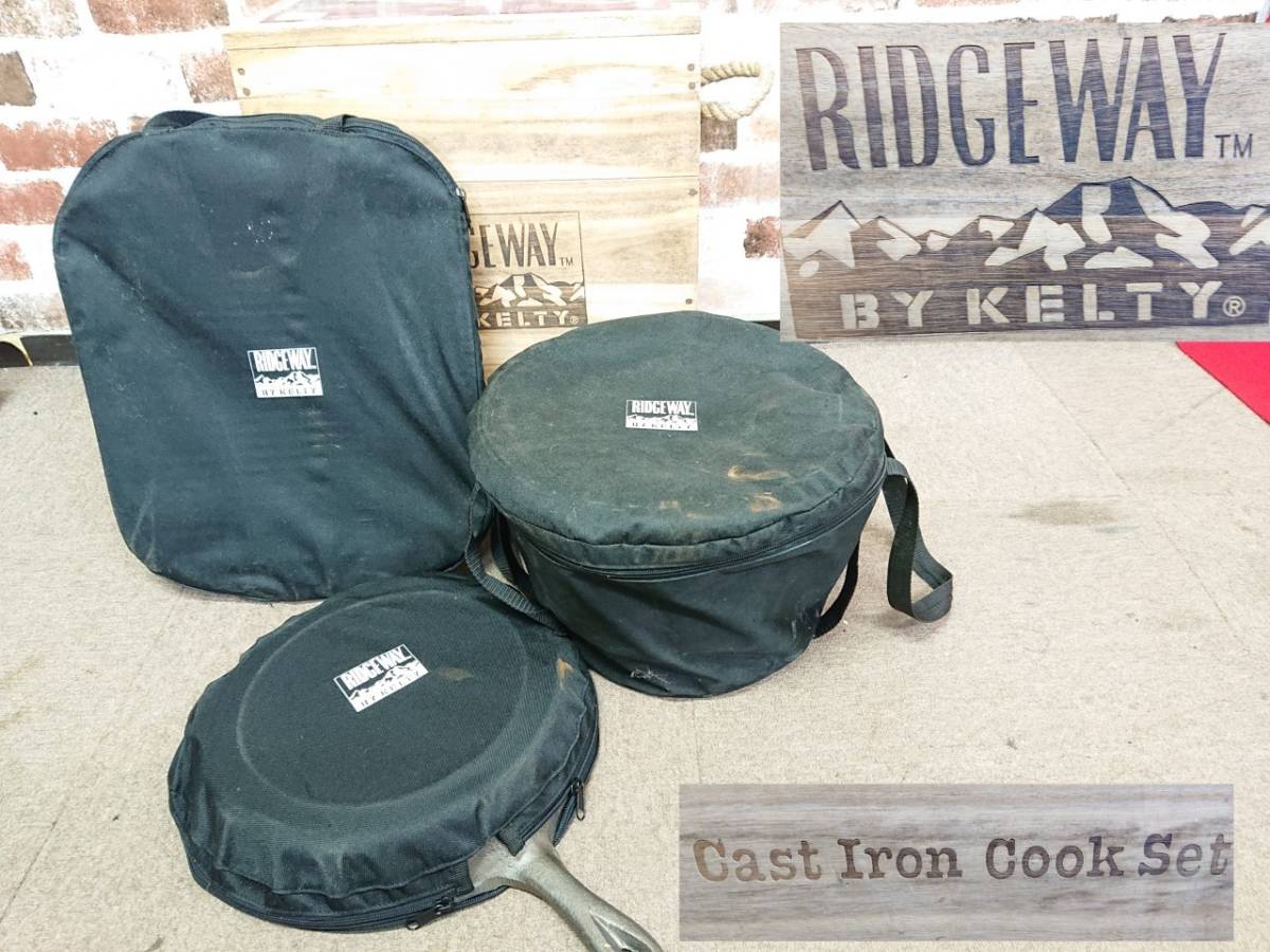 RIDGEWAY/BY KELTY/CAST IRON COOK SET 