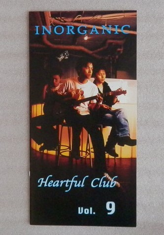 成田昭次　ハートフルクラブ会報ほか　まとめ売り ☆男闘呼組☆成田昭次☆会報「Heartful Club」 Vol.9☆の落札情報詳細