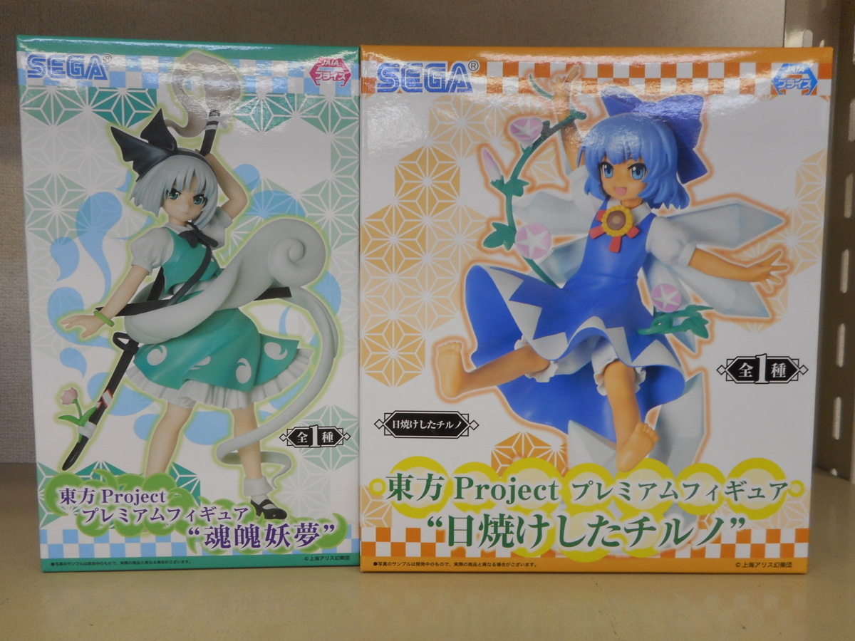 東方project プレミアムフィギュア レミリア フランドール　セット レミリア フランドール フィギュア セット SPM 東方Project