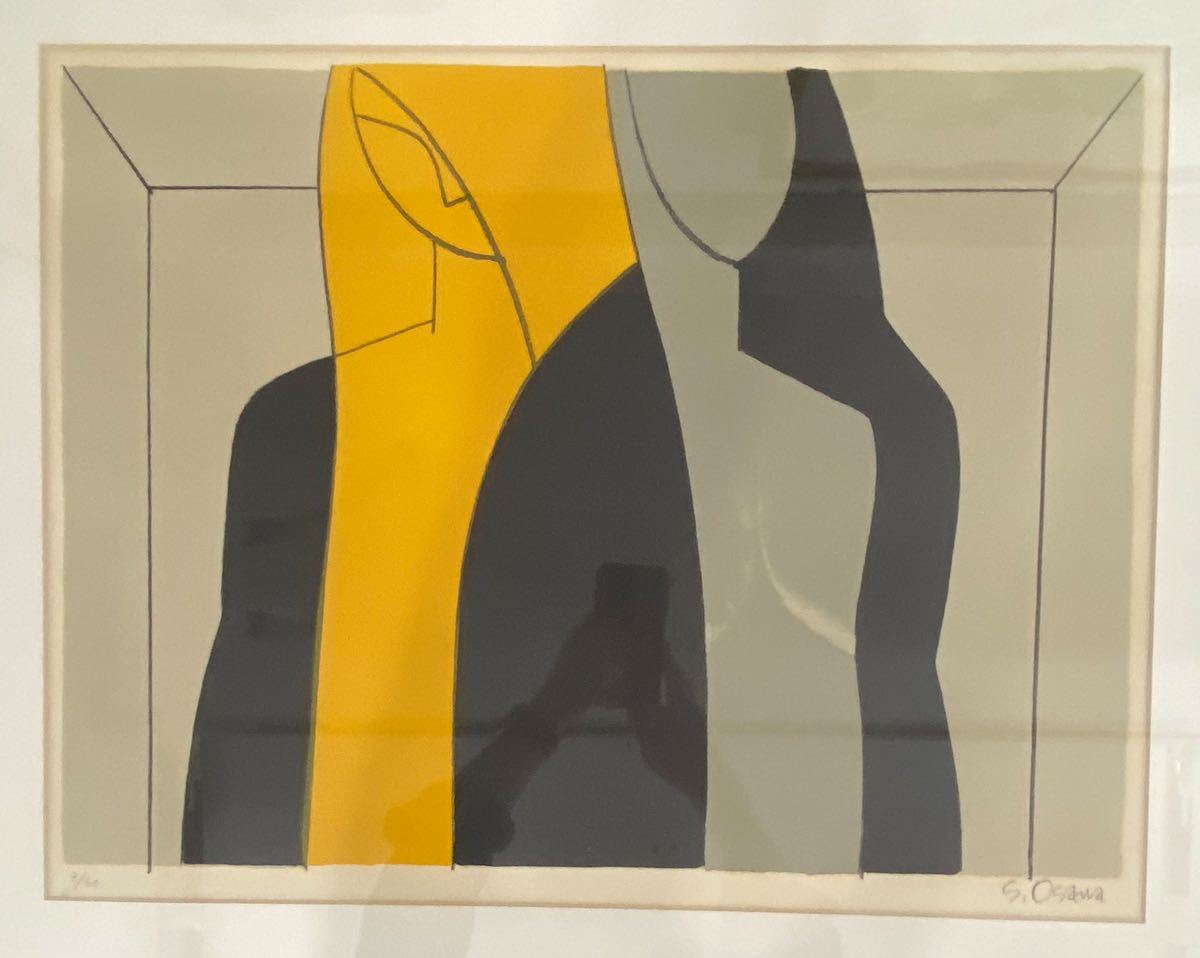 大沢昌助/版画(リトグラフ)【小】/額装済 楽天市場】大沢昌助 「作品