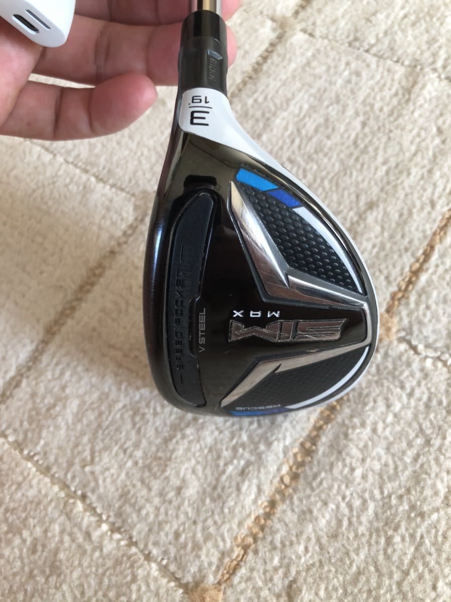 美品】テーラーメード sim max UT3 モーダス105 フレックスS  