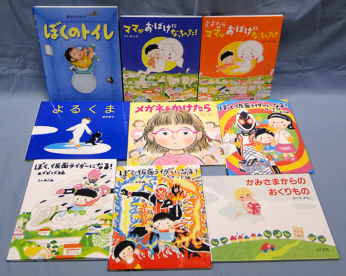 E 絵本 まとめて84冊セット ノンタン ママがおばけになっちゃった いないいないばあ よるくま ほか 100 の落札情報詳細 ヤフオク落札価格情報 オークフリー スマートフォン版