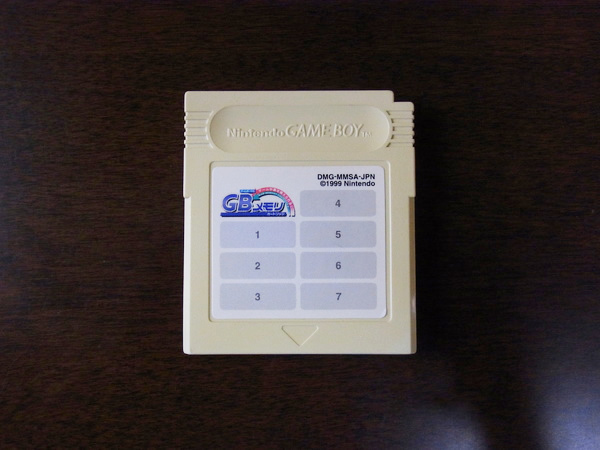 Loppiパズルマガジン かんがえるパズル 創刊号・第2号・第3号 GB 