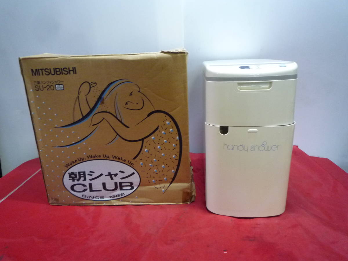 Mitsubishi ハンディシャワー Su 朝シャンclub 19 7 9 2a の落札情報詳細 ヤフオク落札価格情報 オークフリー スマートフォン版