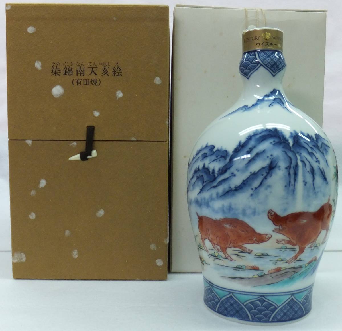 美品　サントリースペシャルボトルコレクション　有田焼　染錦牡丹唐草 寿 文瓠形瓶 サントリー スペシャルボトルコレクション 有田焼 ＜染付牡丹