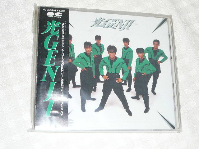 光GENJIファーストアルバムLPレコード