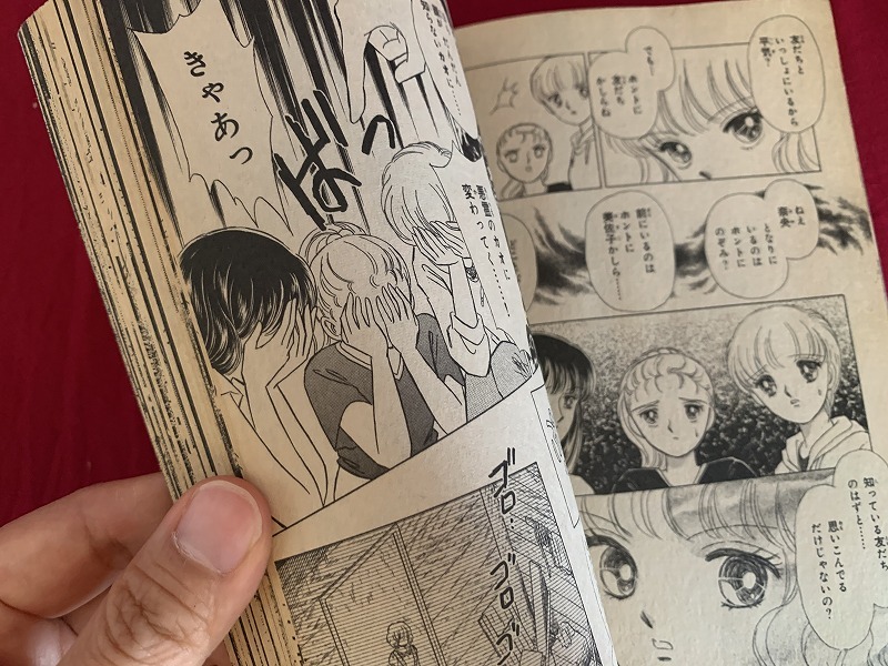講談社 - 松本洋子 ２５冊 まとめ売り【ほぼ初版】 松本洋子 作品集 CX-7513 | レコード買取