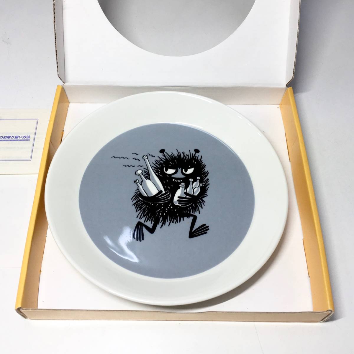 美品 Arabia Finland ムーミン スティンキー ウォールプレート 飾り皿 ケーキ皿 19cm アラビア フィンランド の落札情報詳細 ヤフオク落札価格情報 オークフリー スマートフォン版