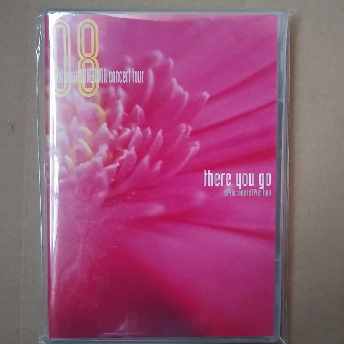 米倉利紀 there you go style;one/sTyle:twe 中古DVDの落札情報詳細  